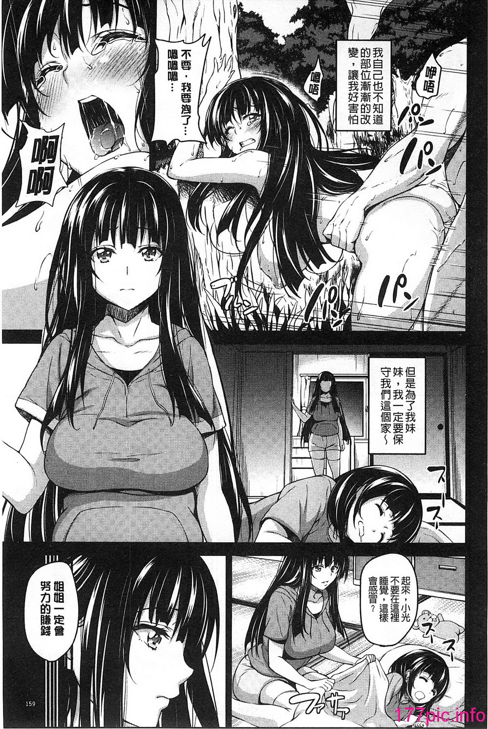 161