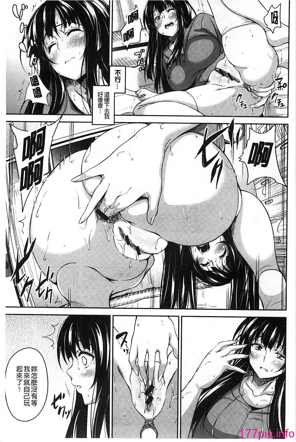163