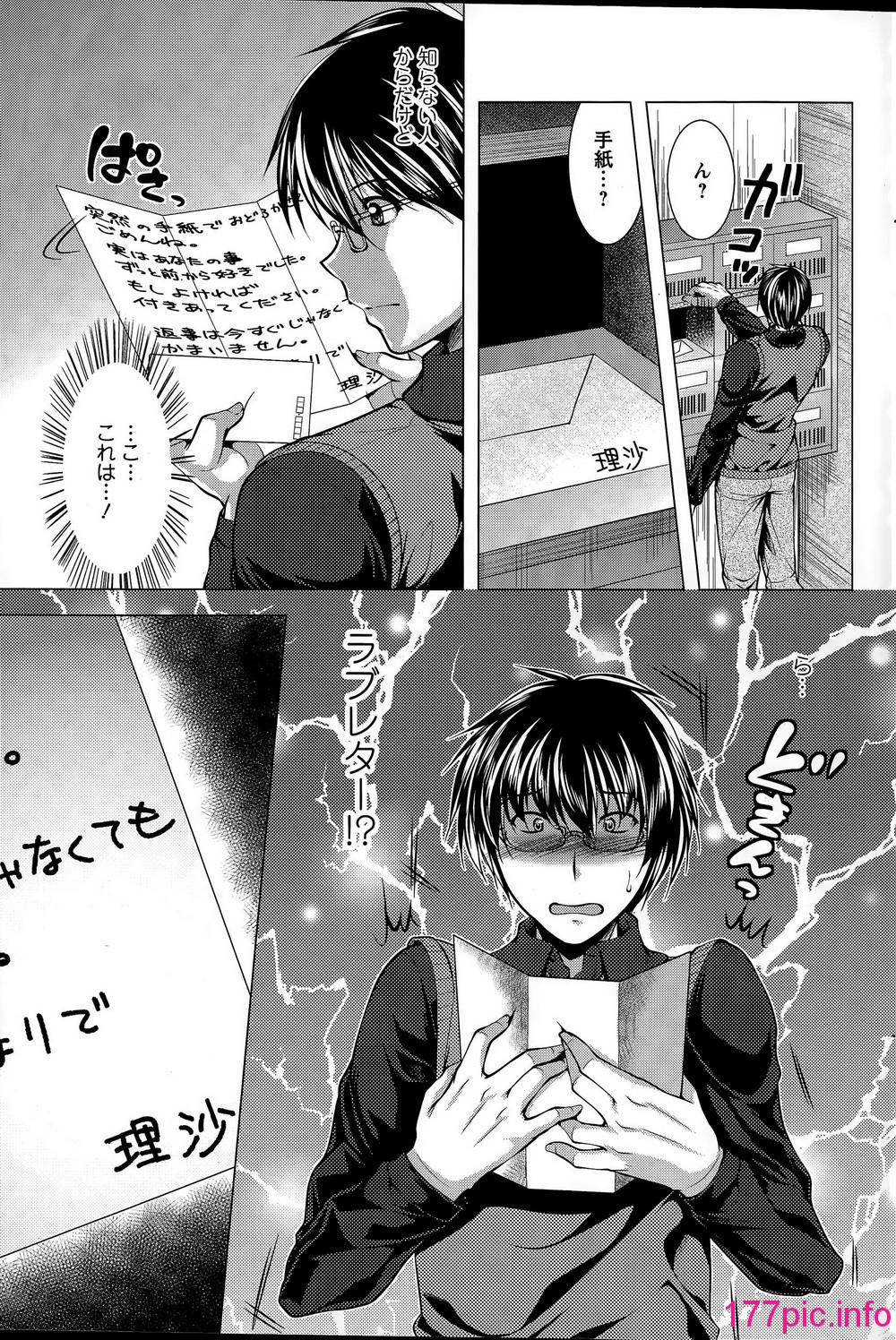 167