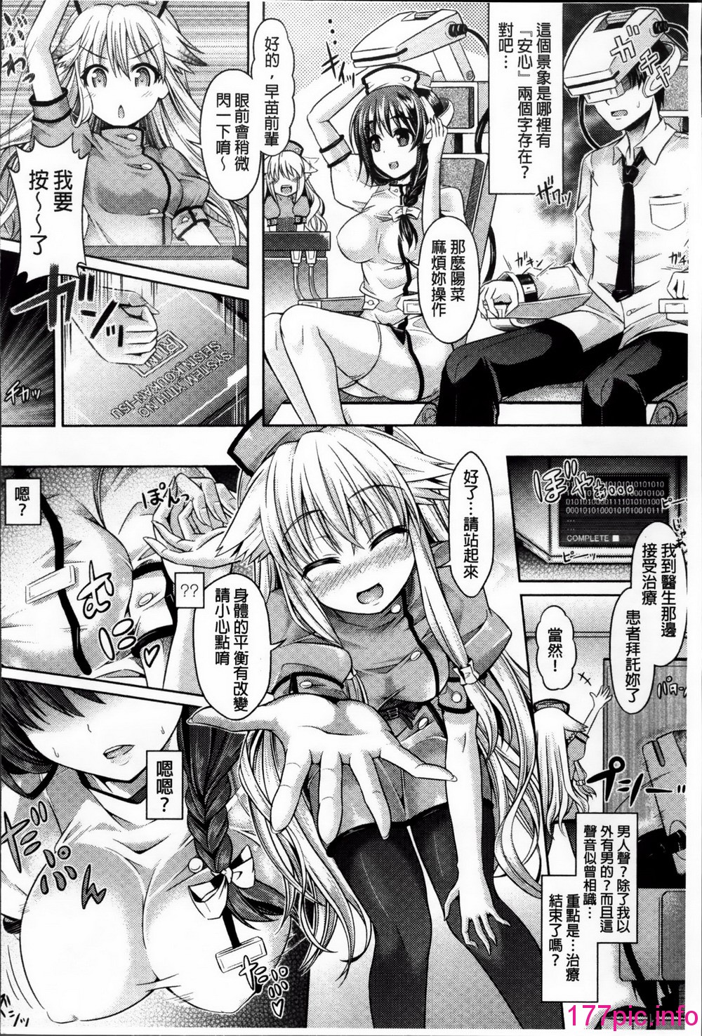 172