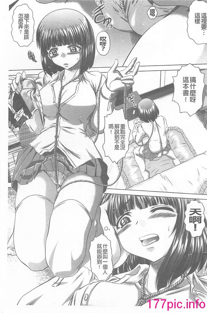 173