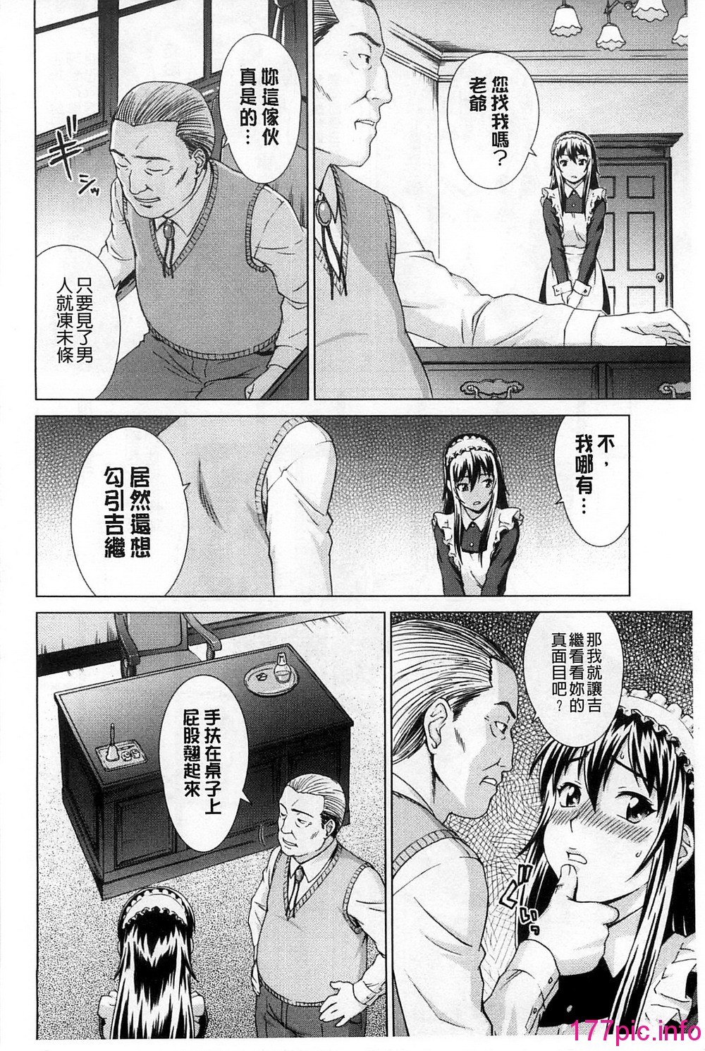 173
