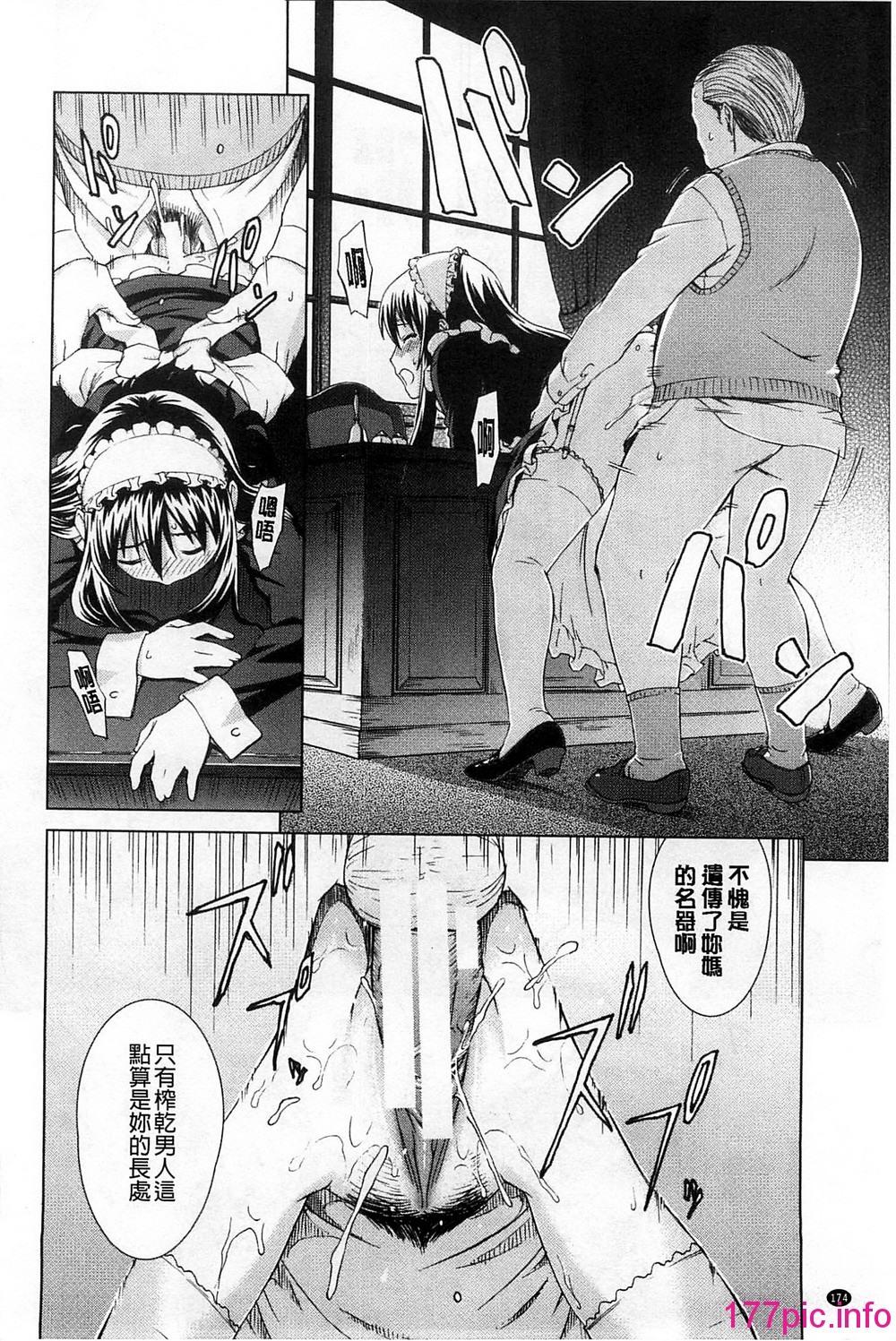 177