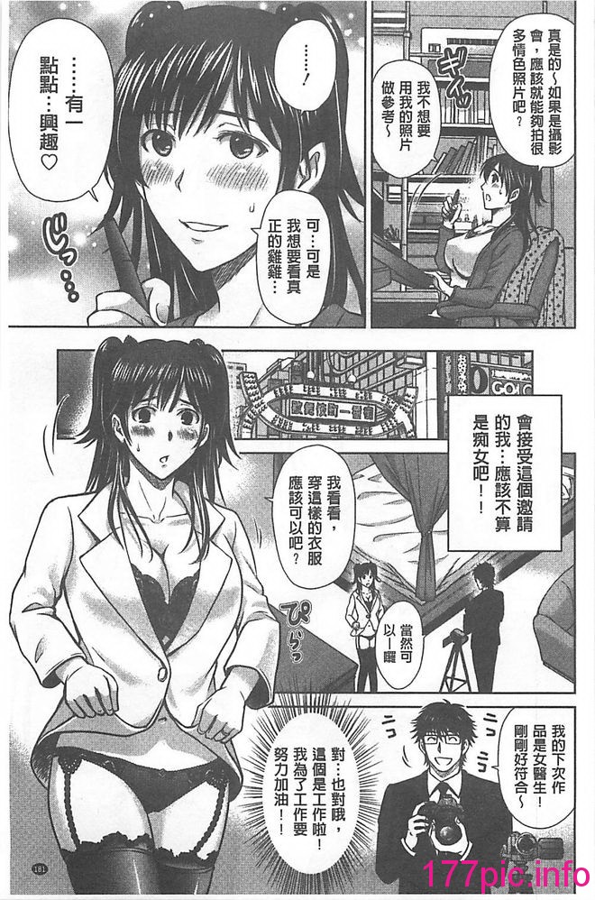 182