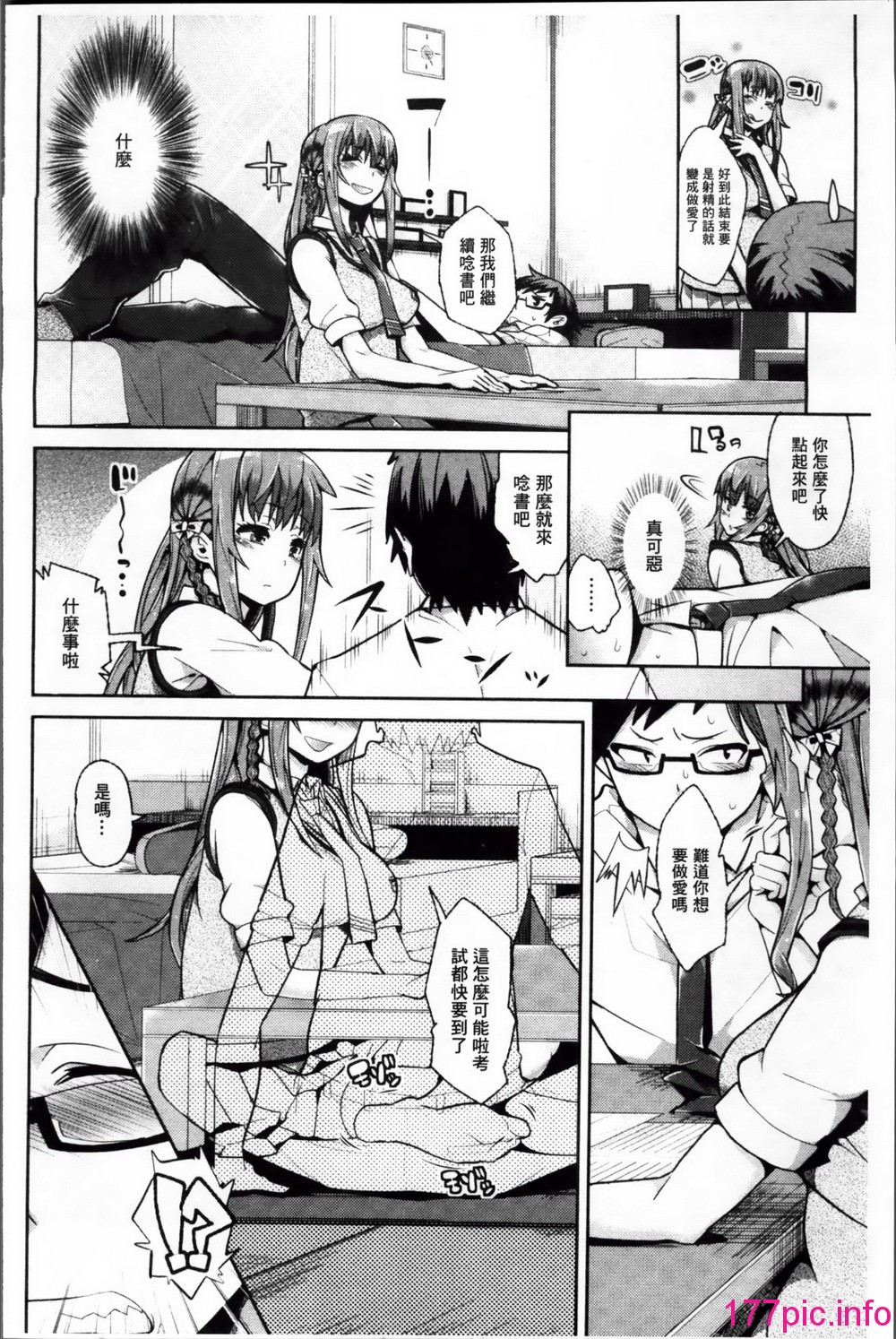 186
