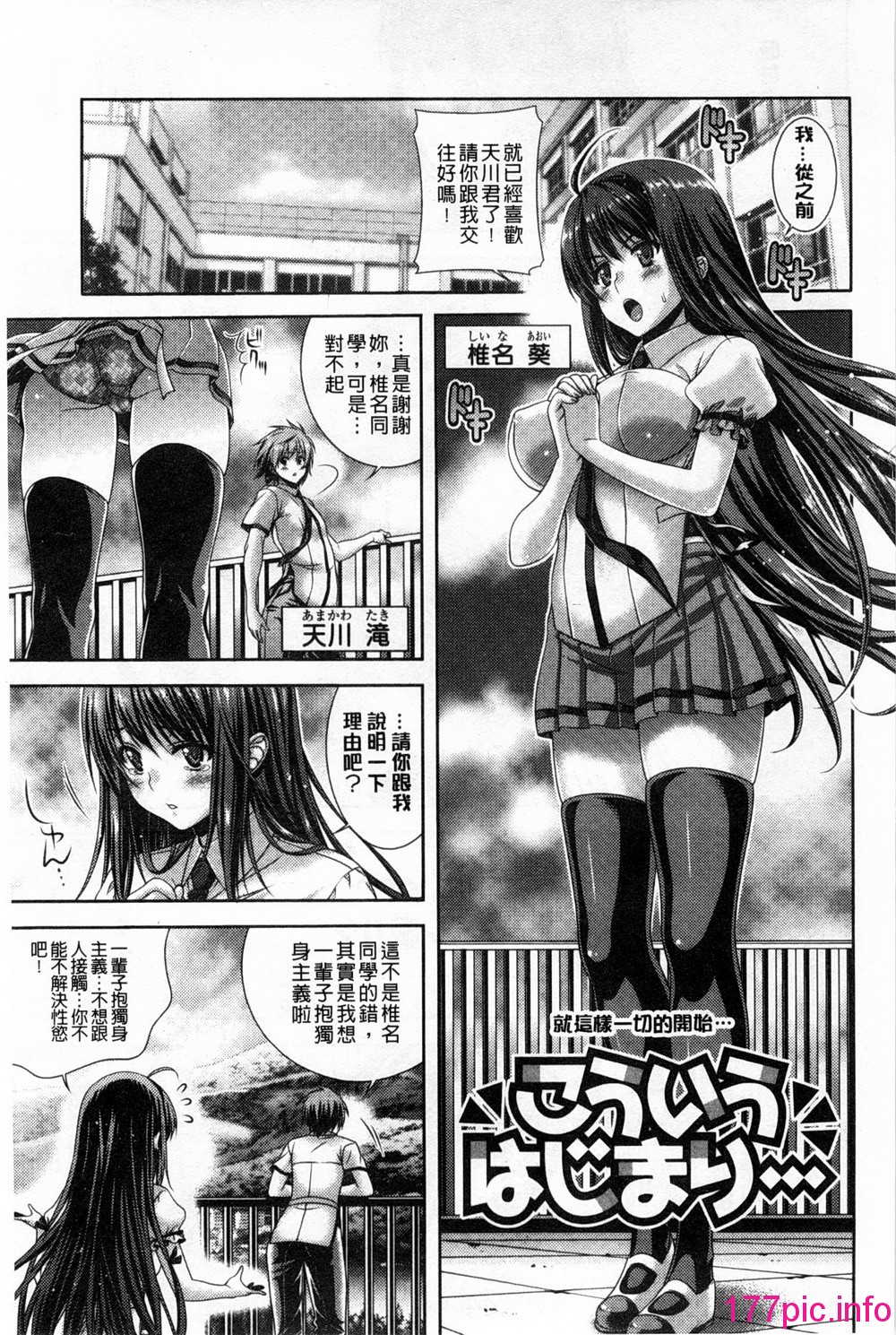 190