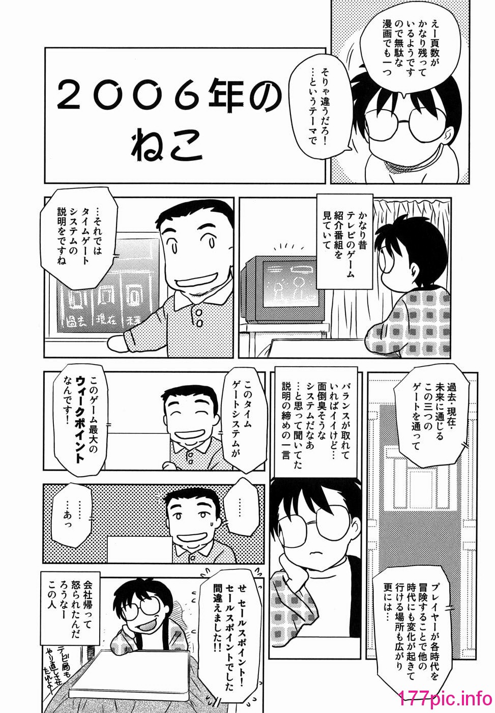 193