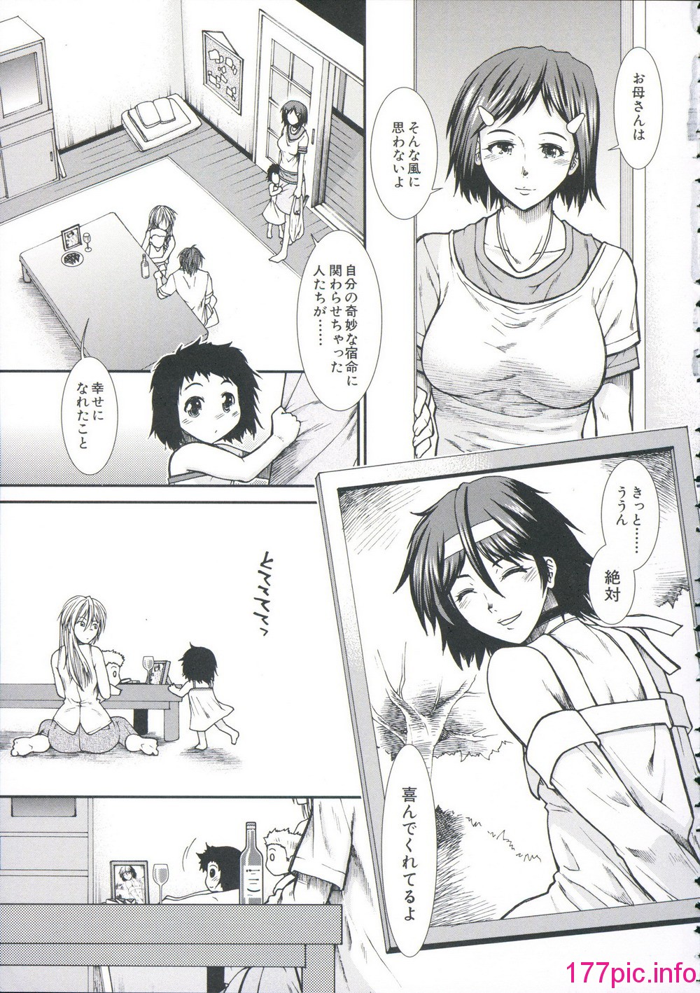 194