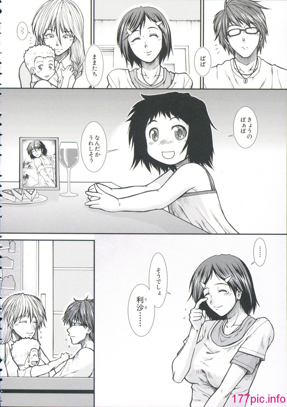 195
