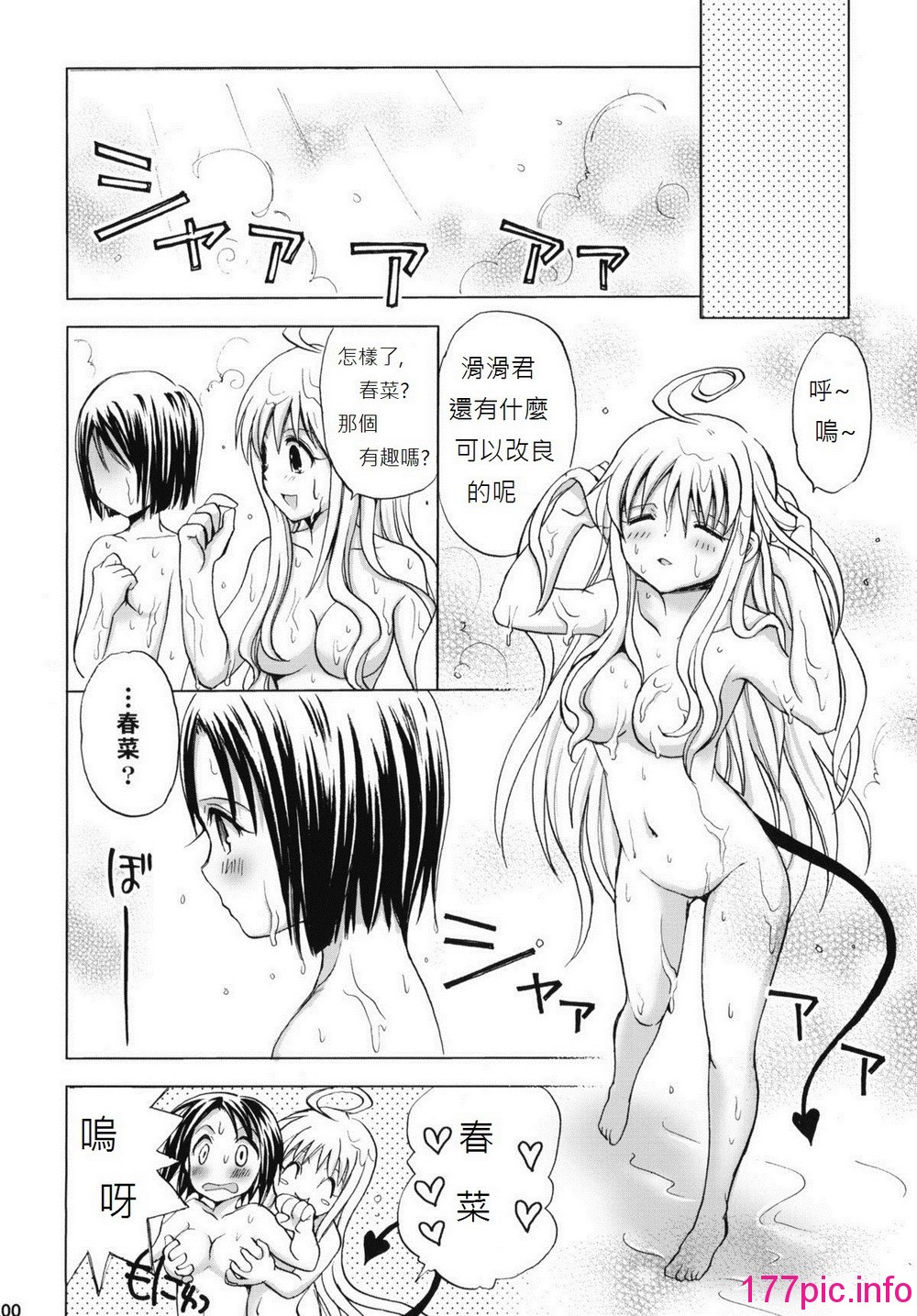 199