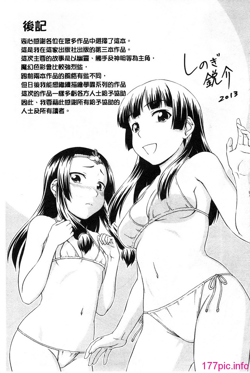 216