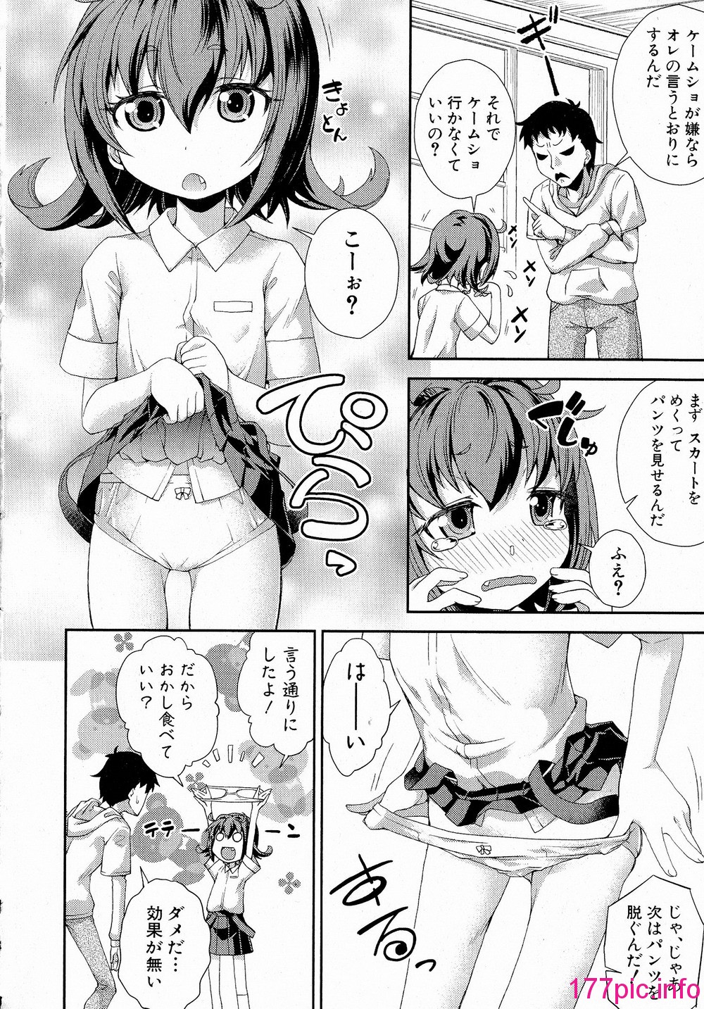 231