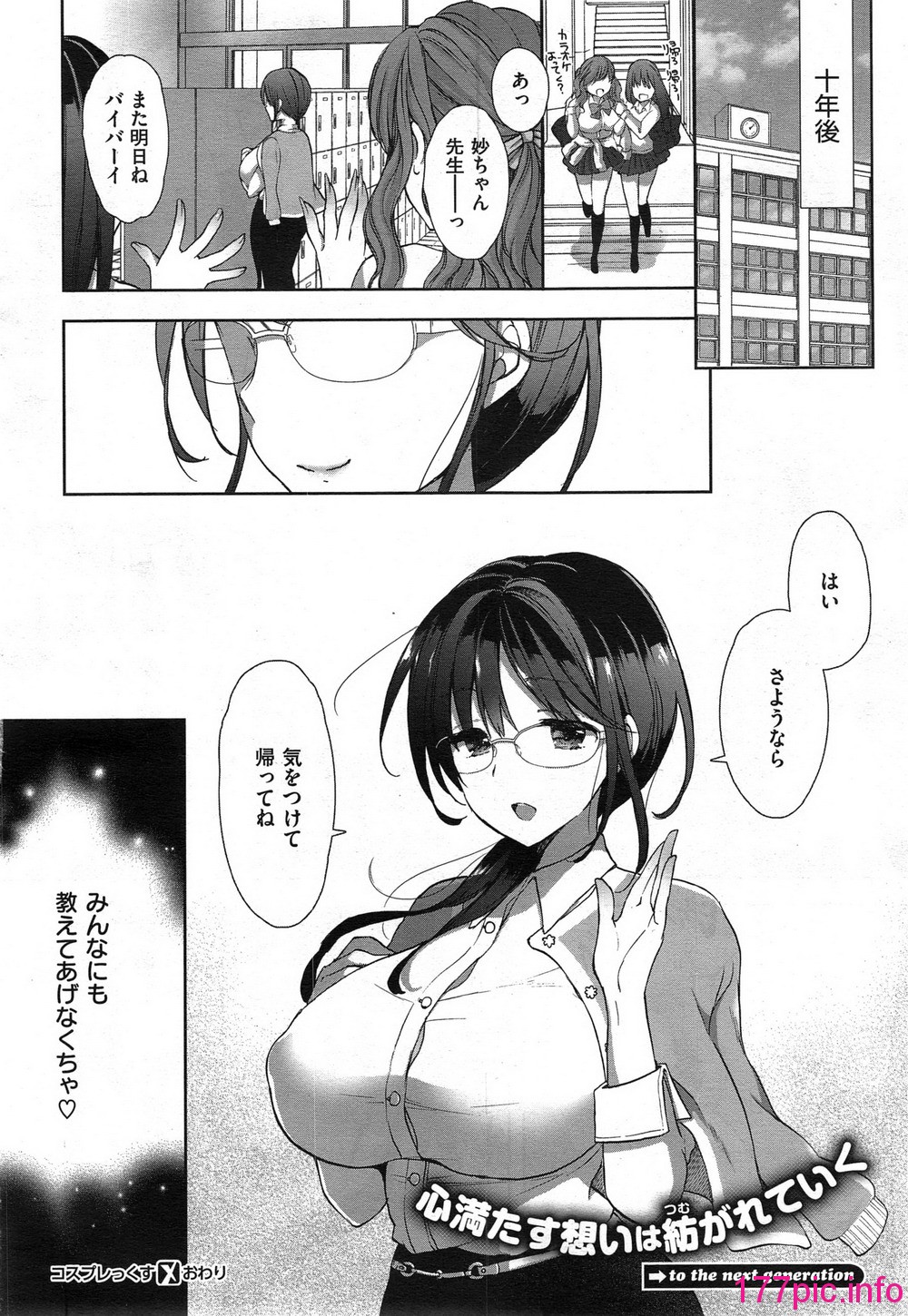 241