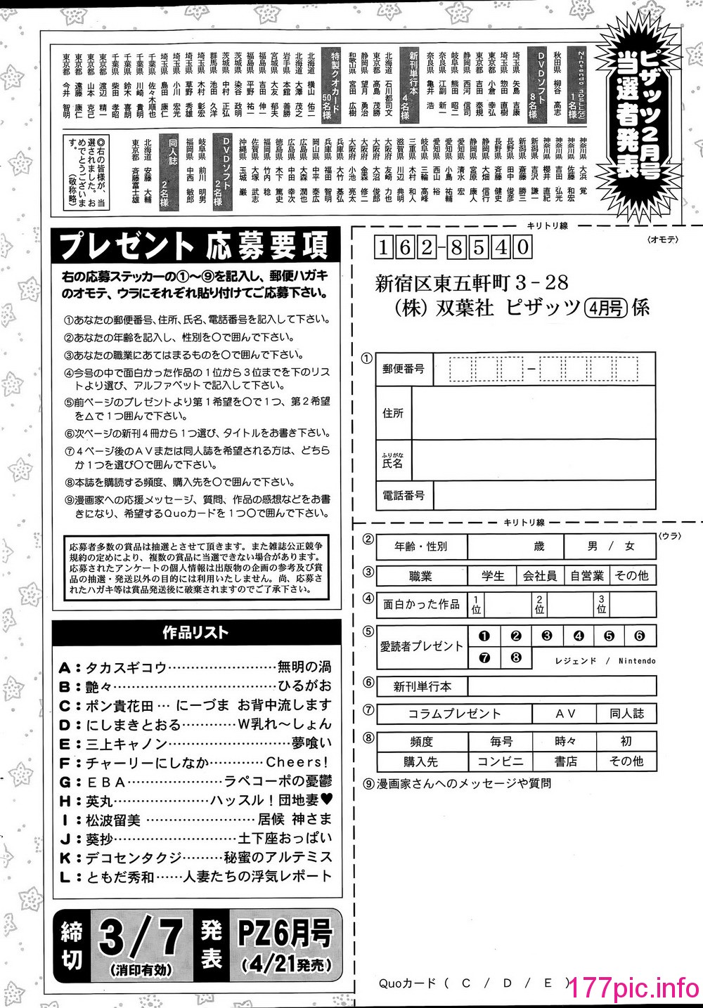 242