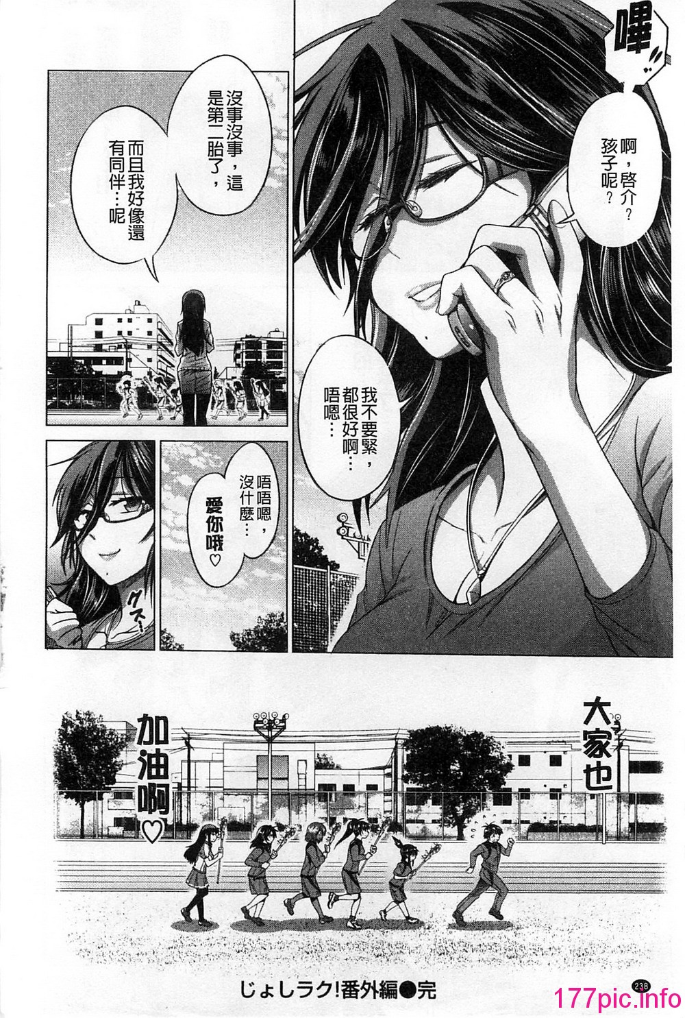 243