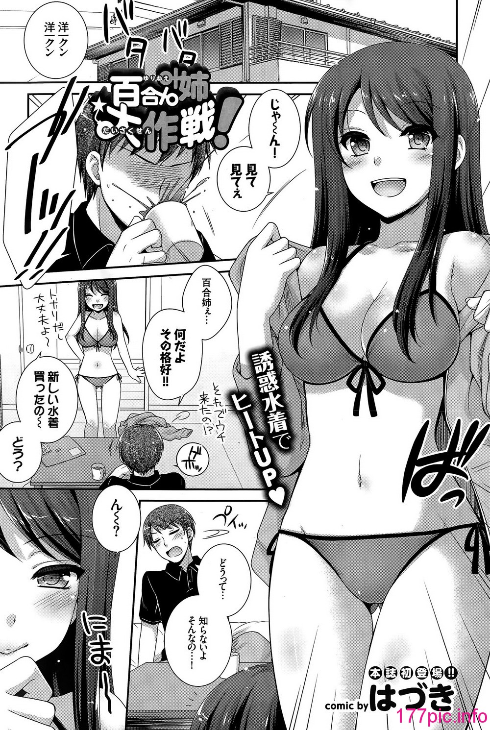 259