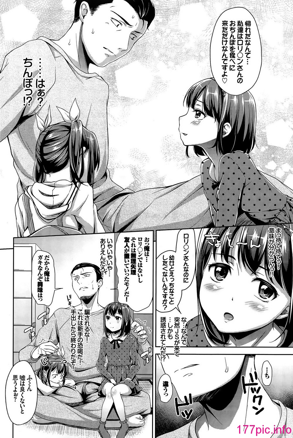 314