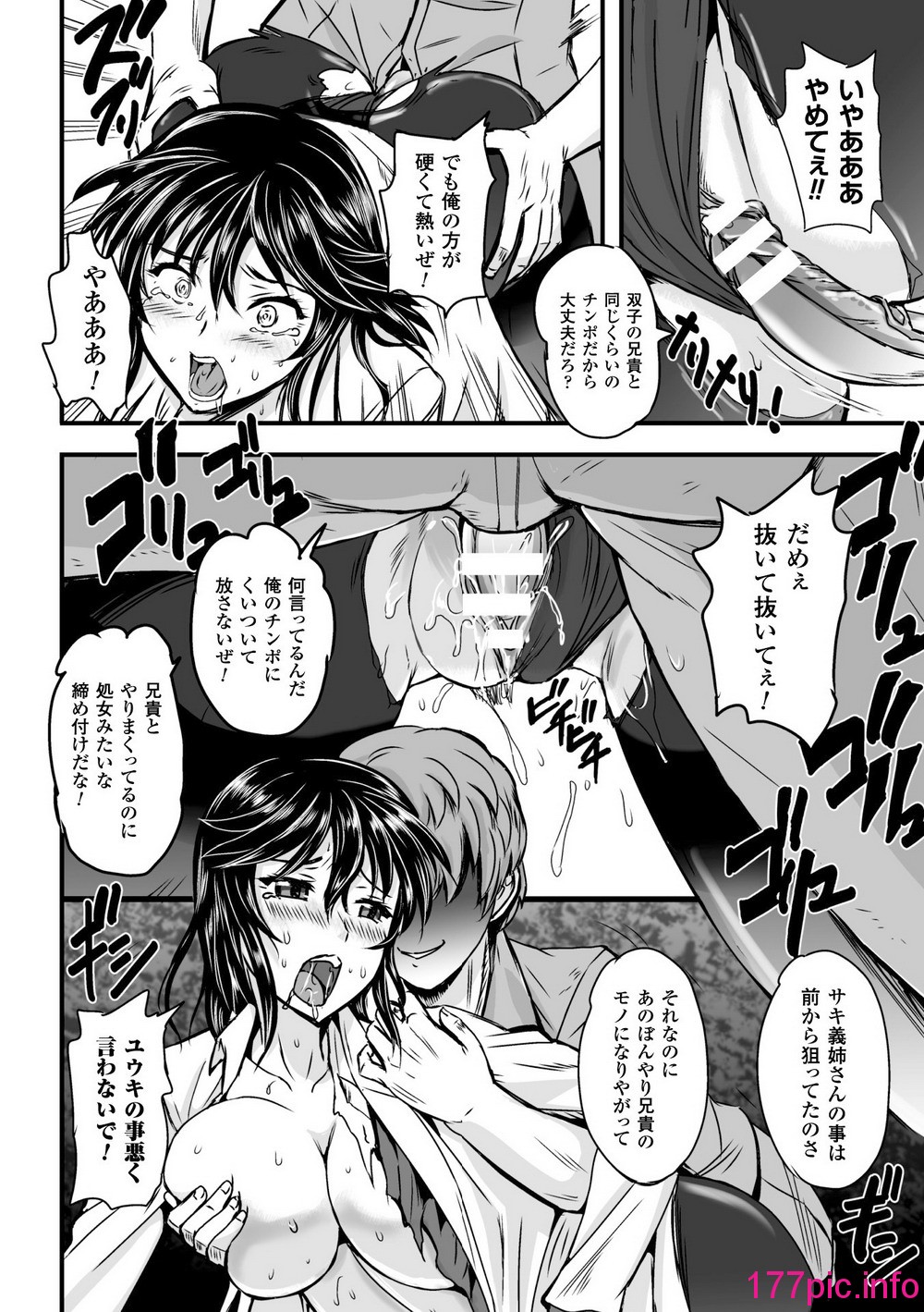 32