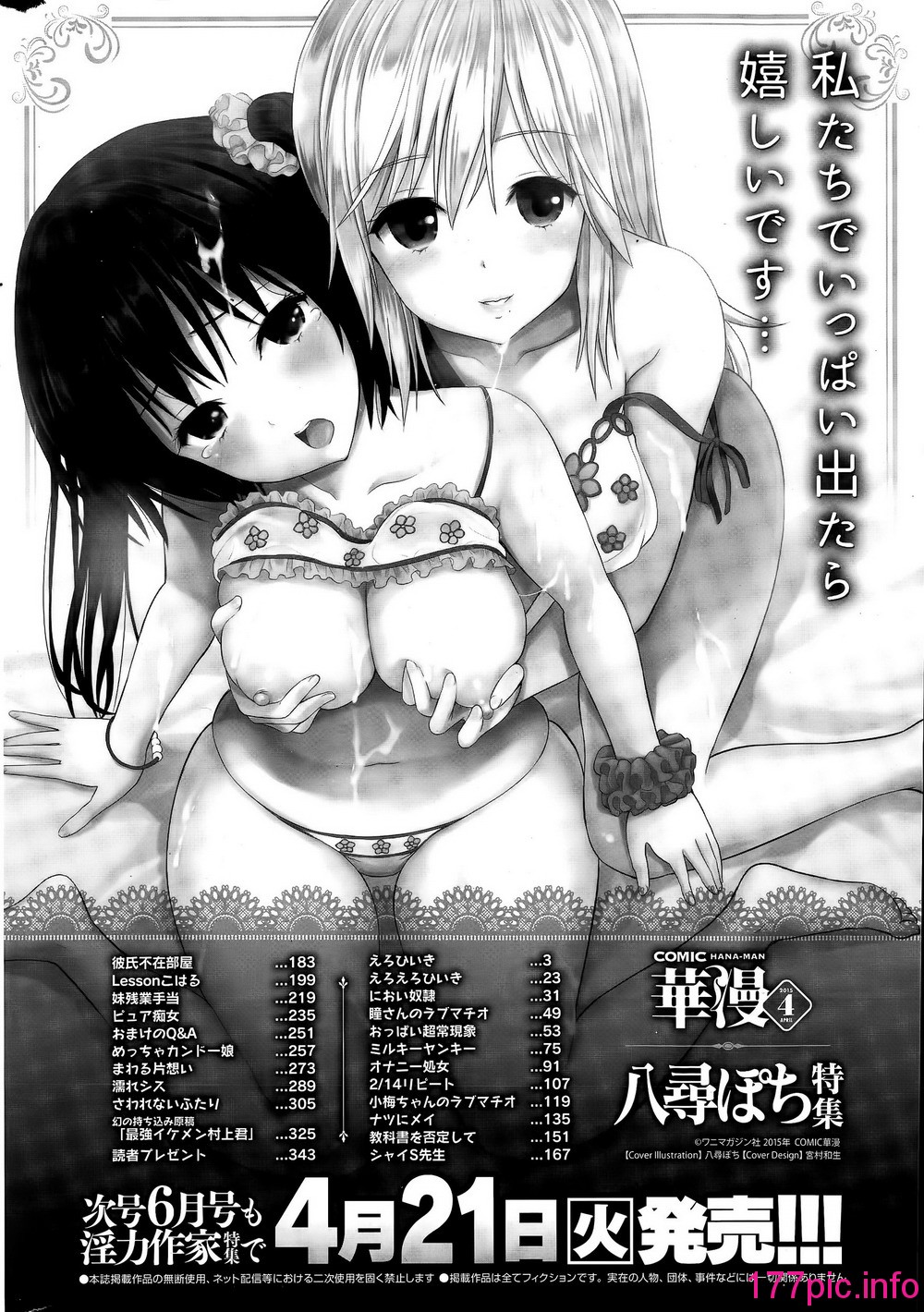 358