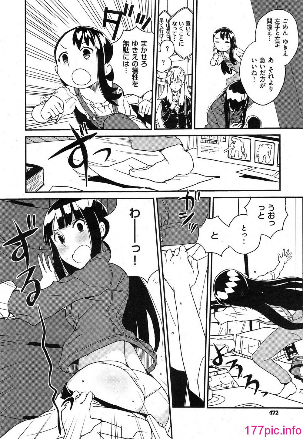 471