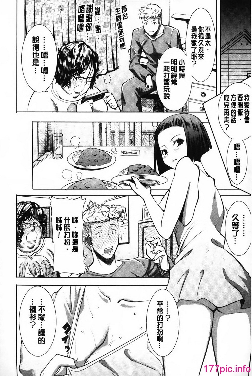 0006