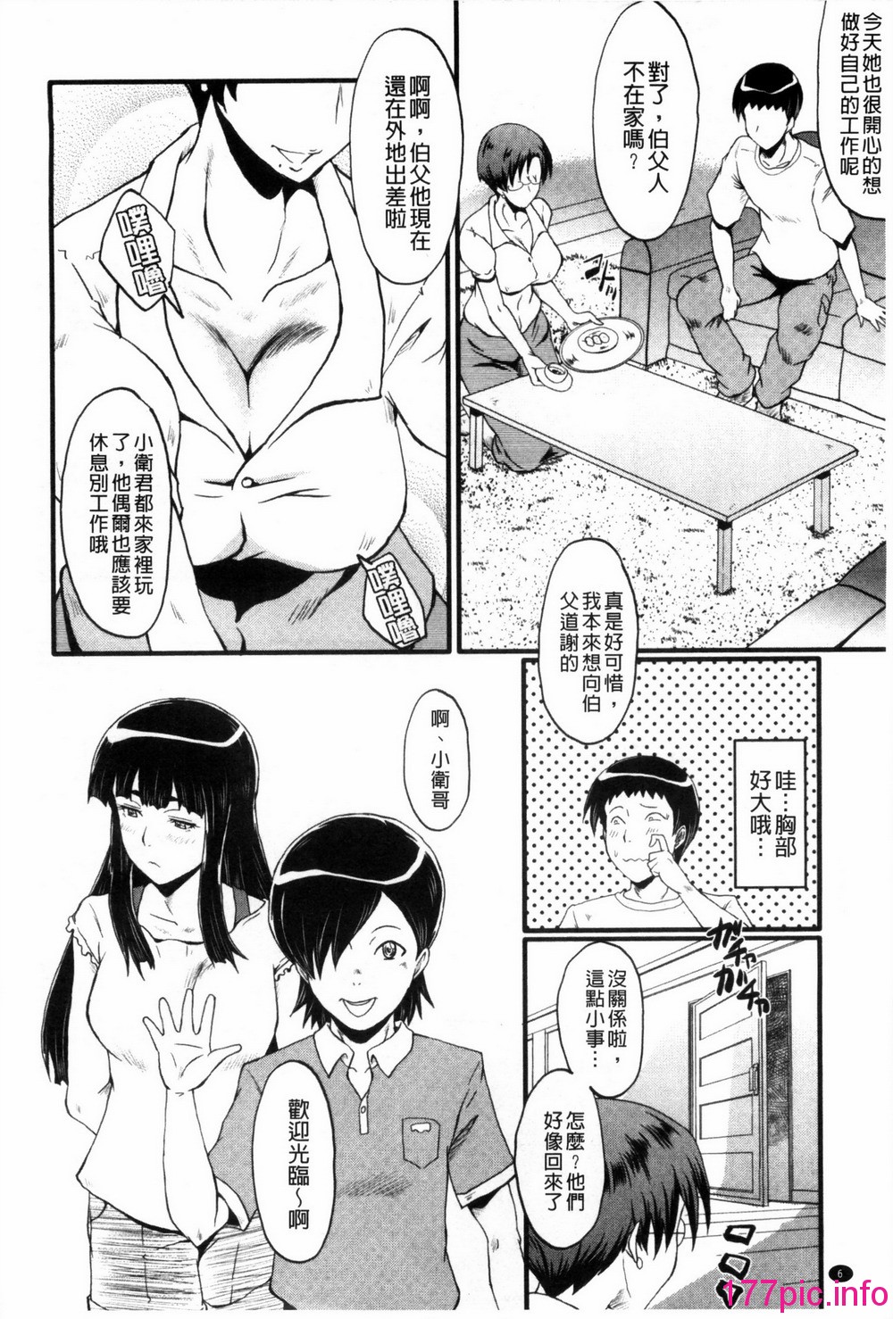 0007