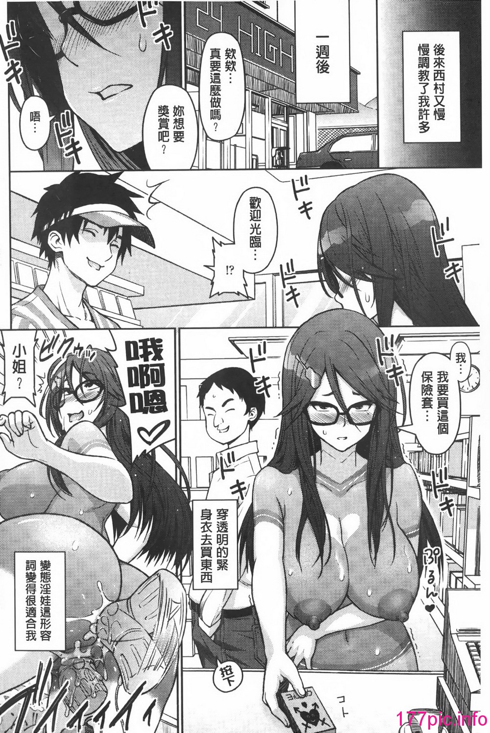 0034