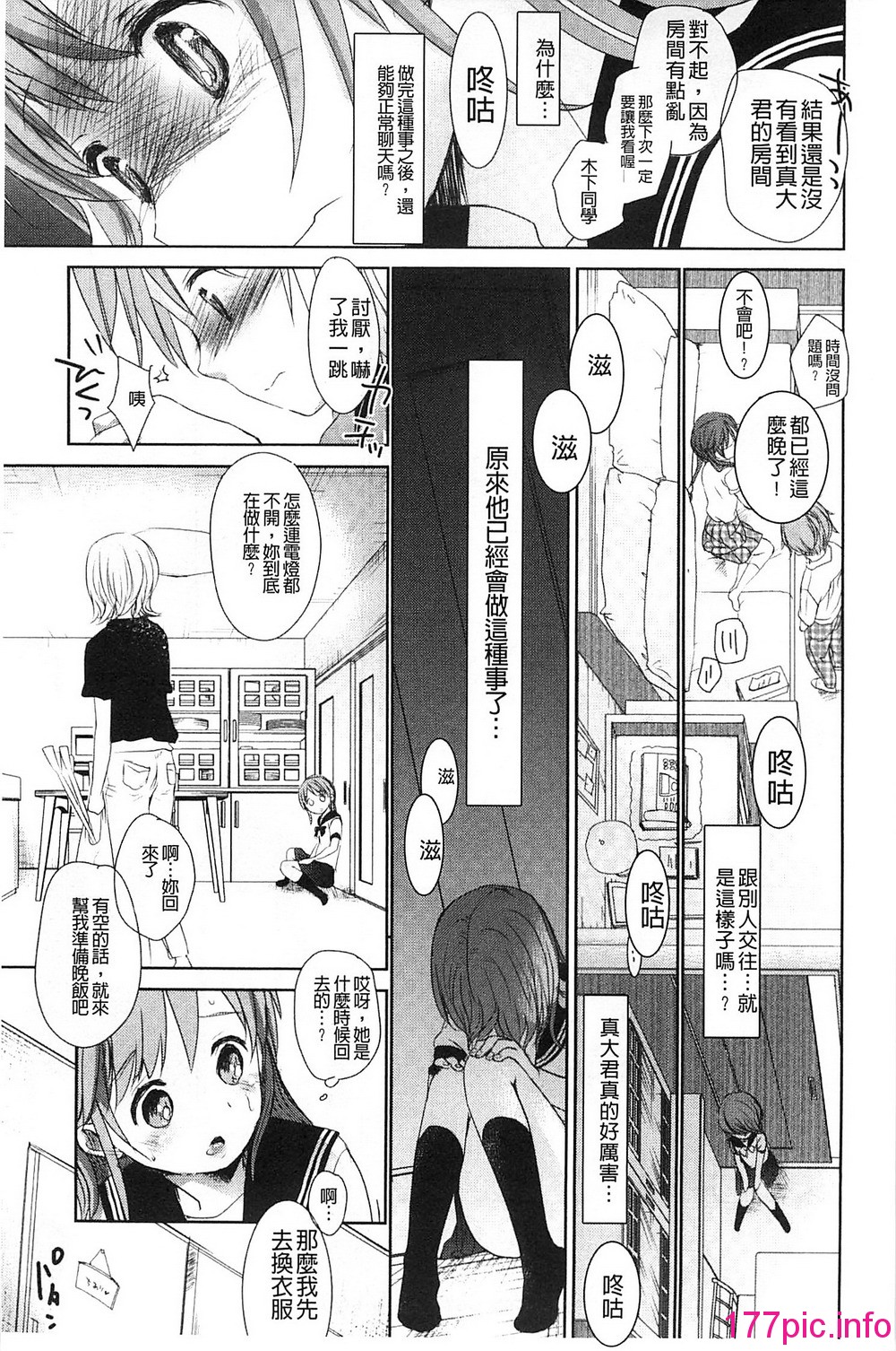 012