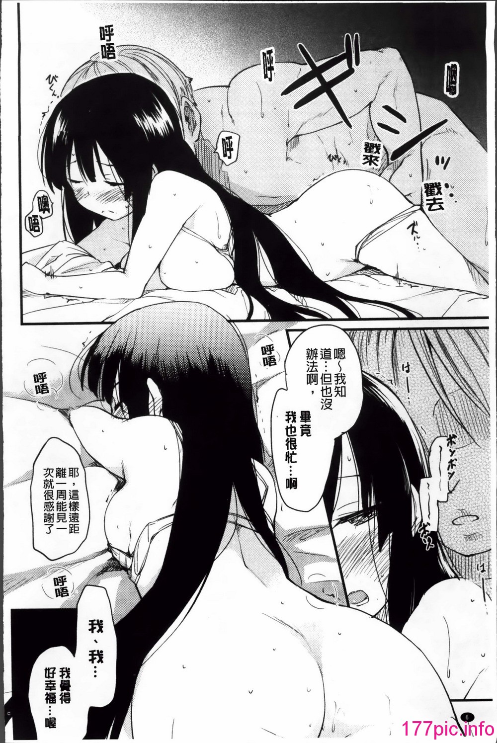 013