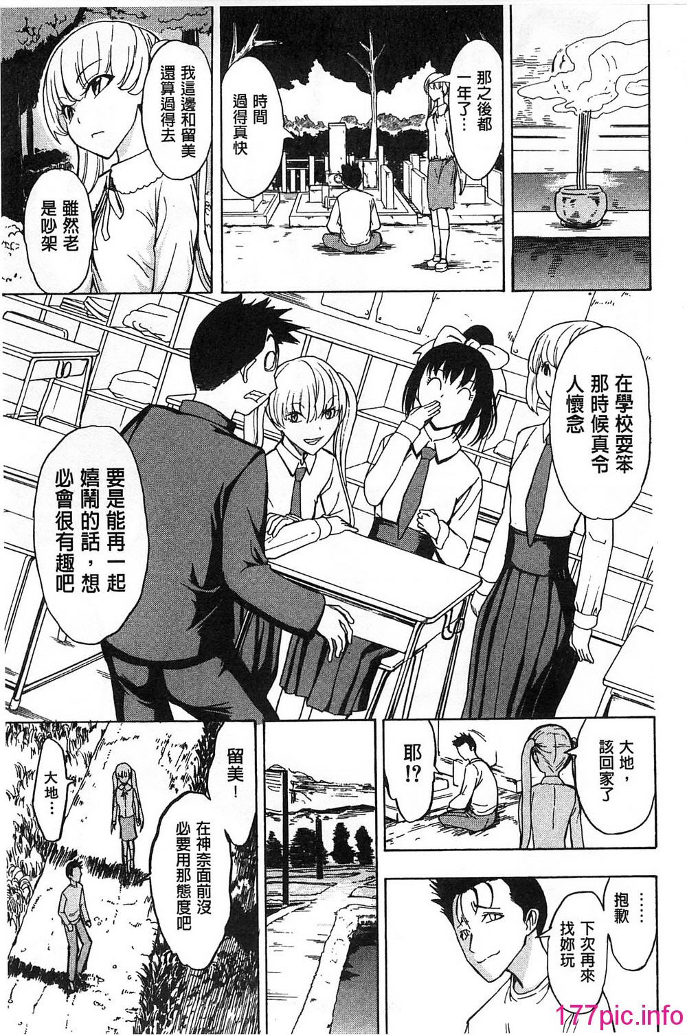 016