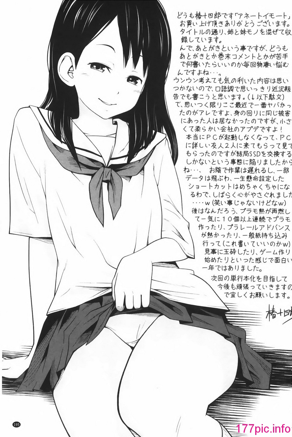 0195