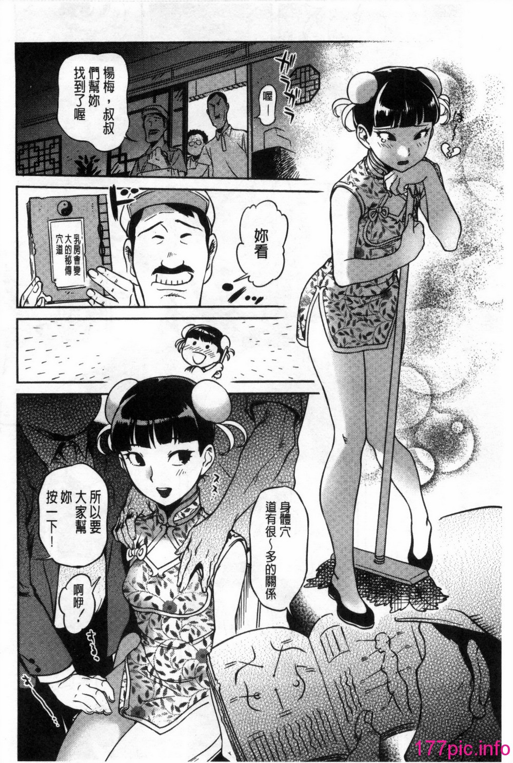 0213