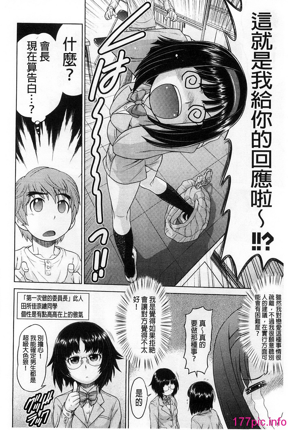 033