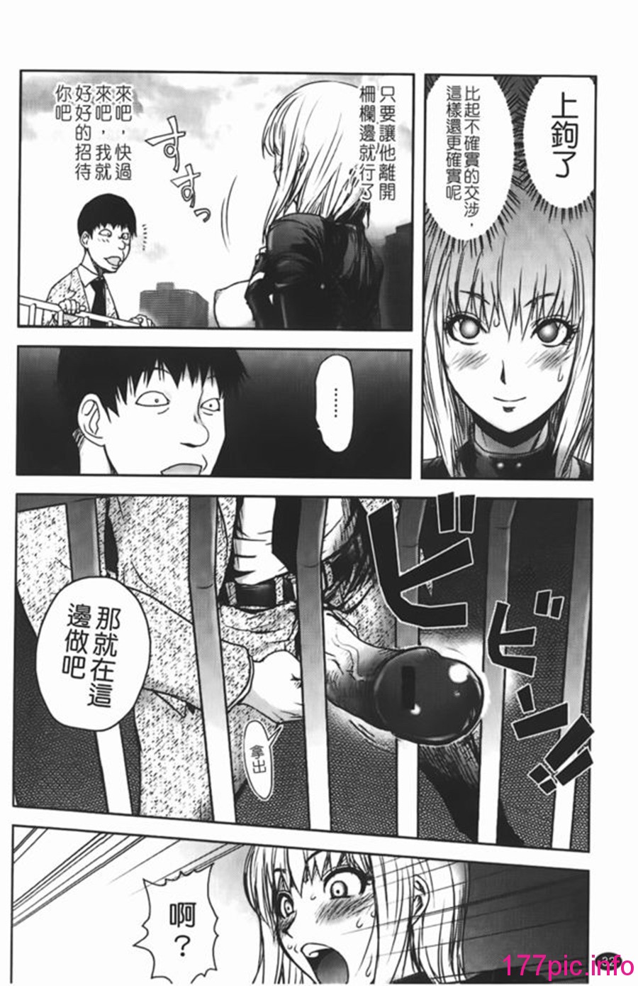 033