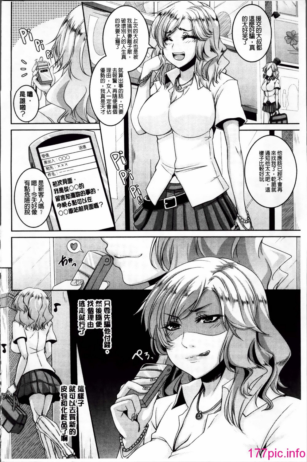 075