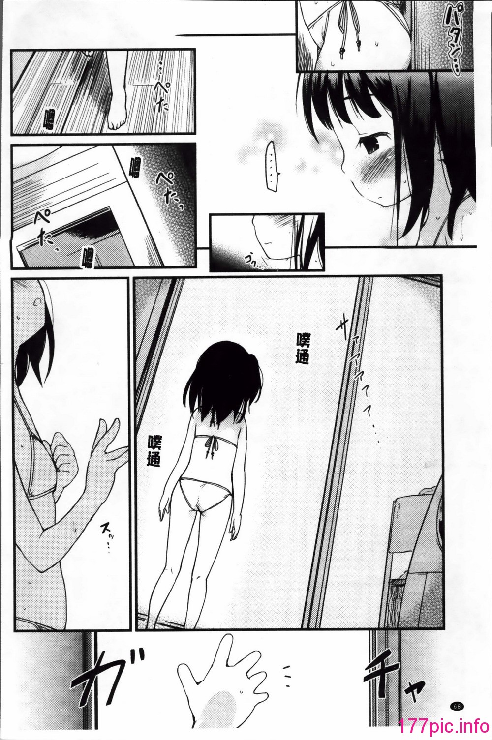 075