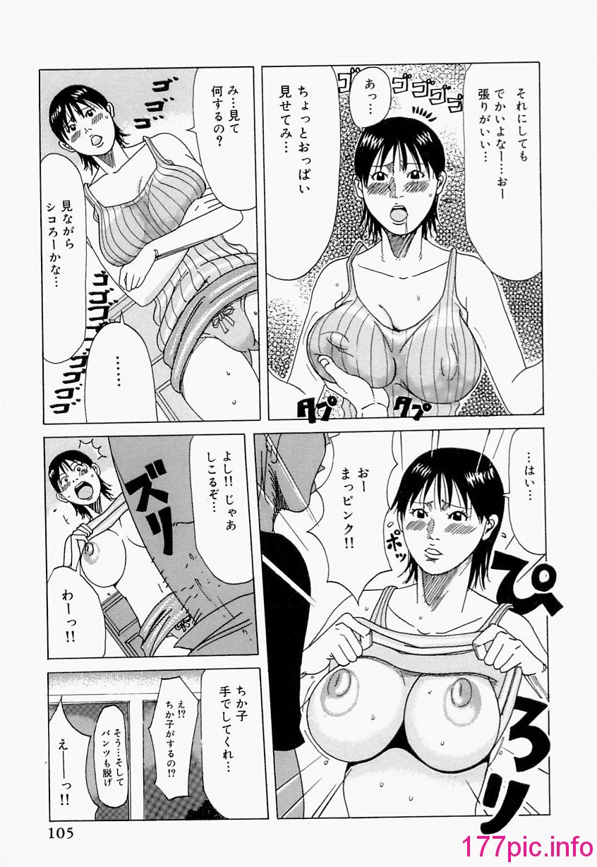 105
