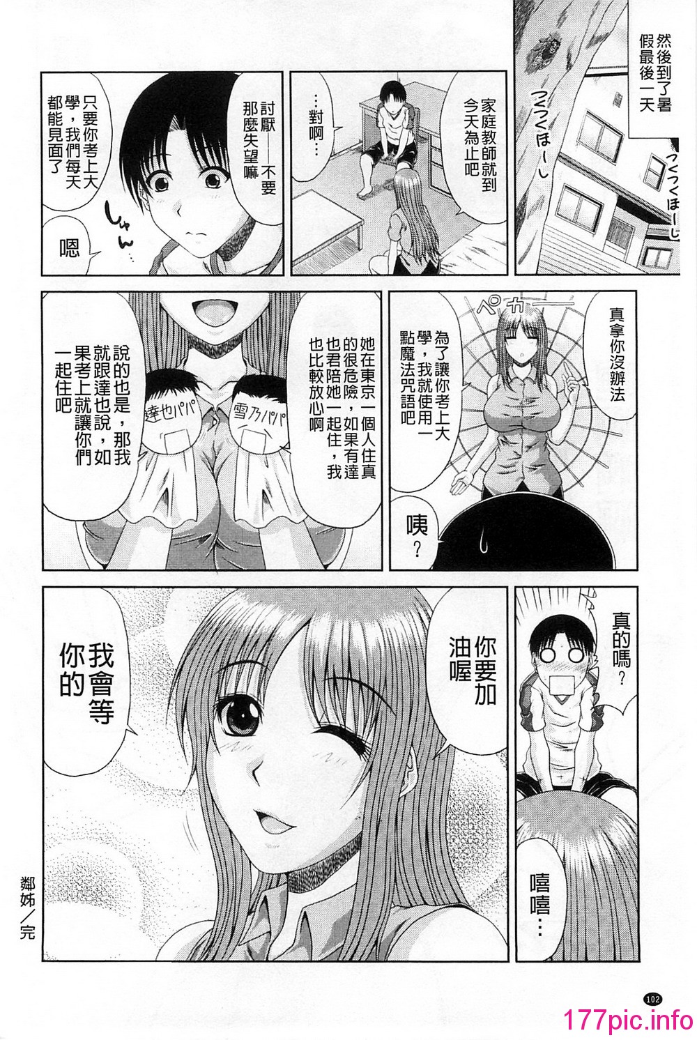 107