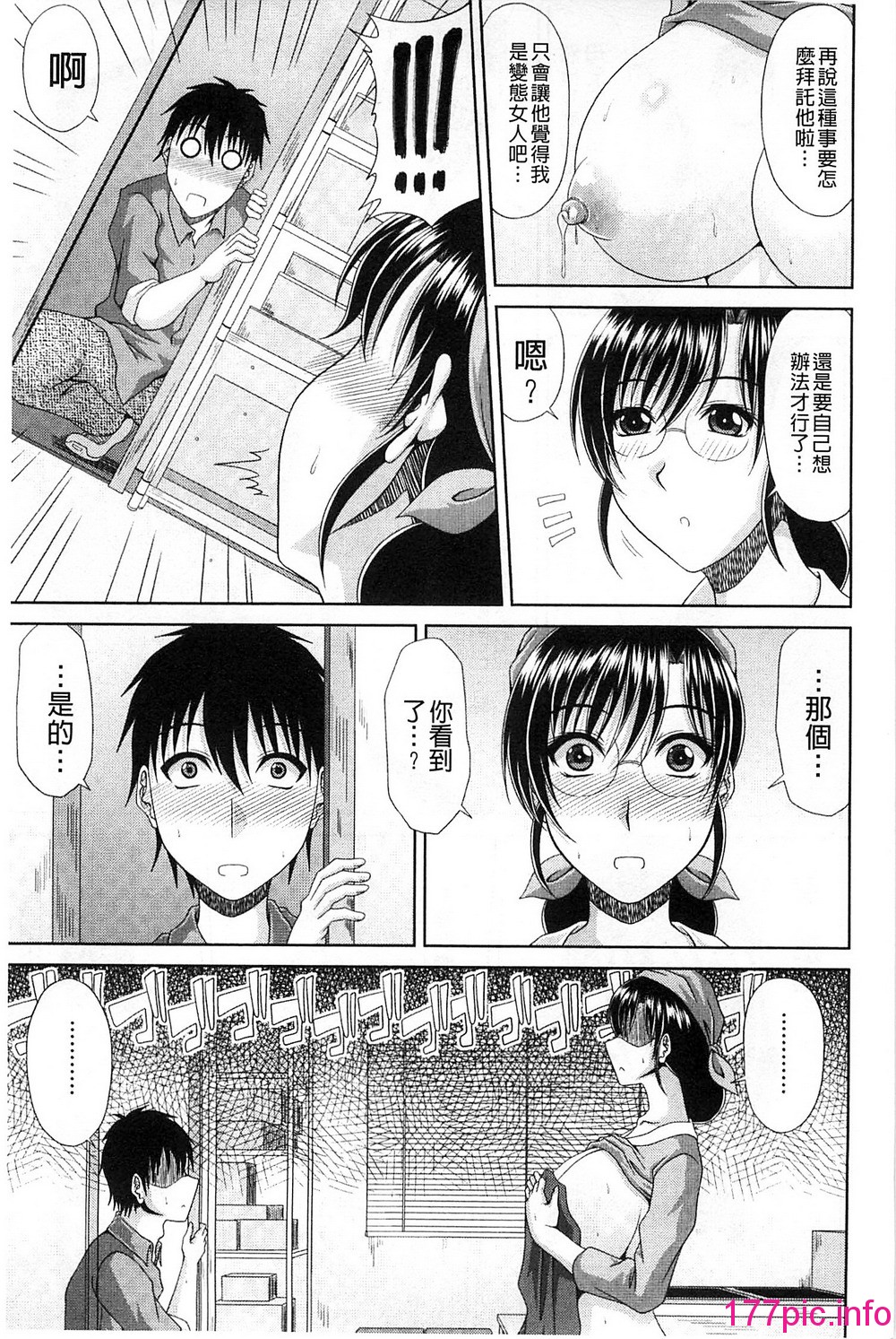 112