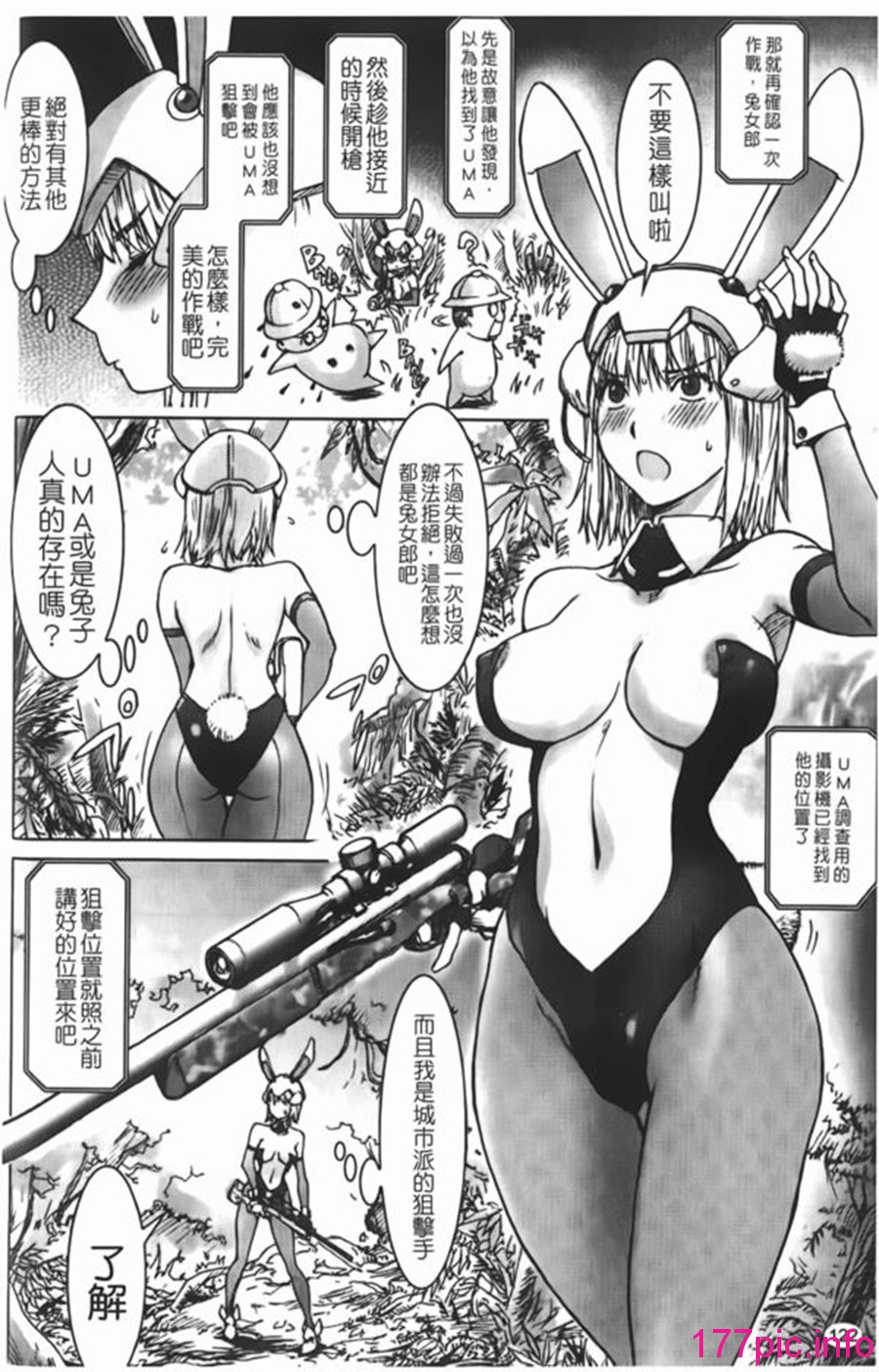 123
