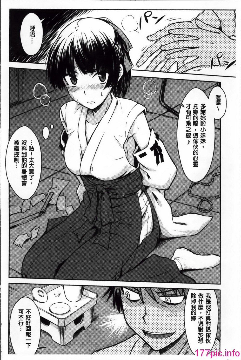 131