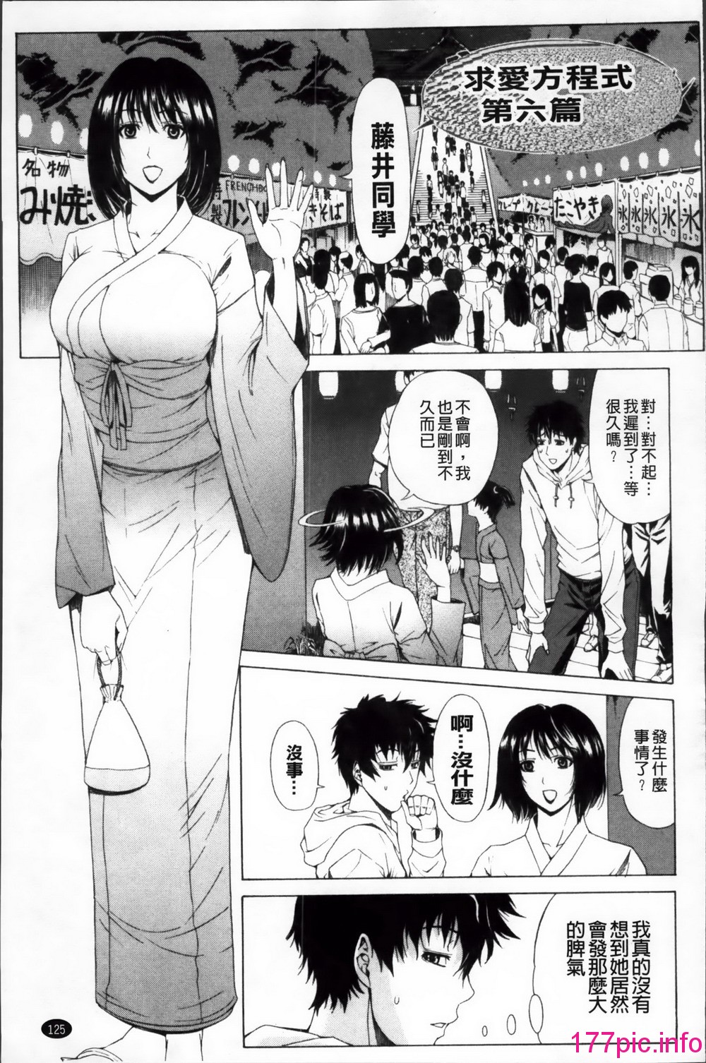 133