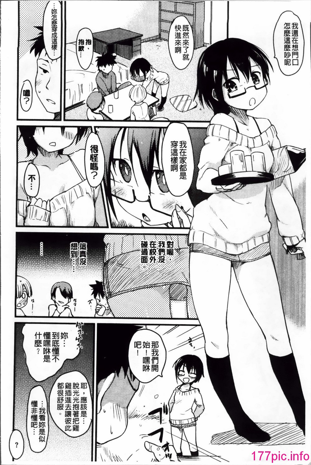 133