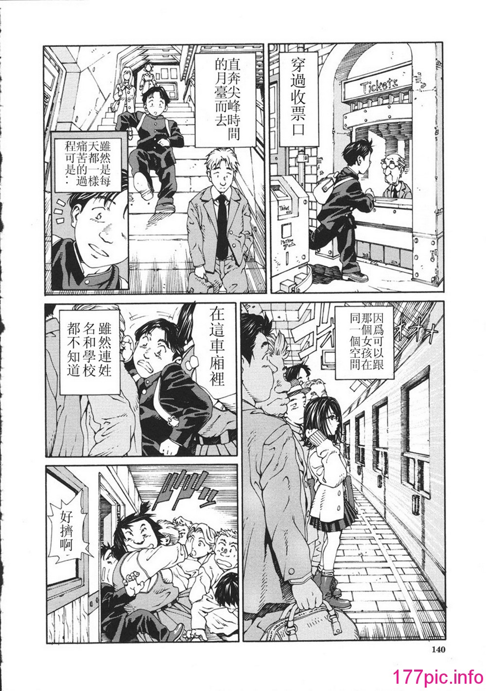 140