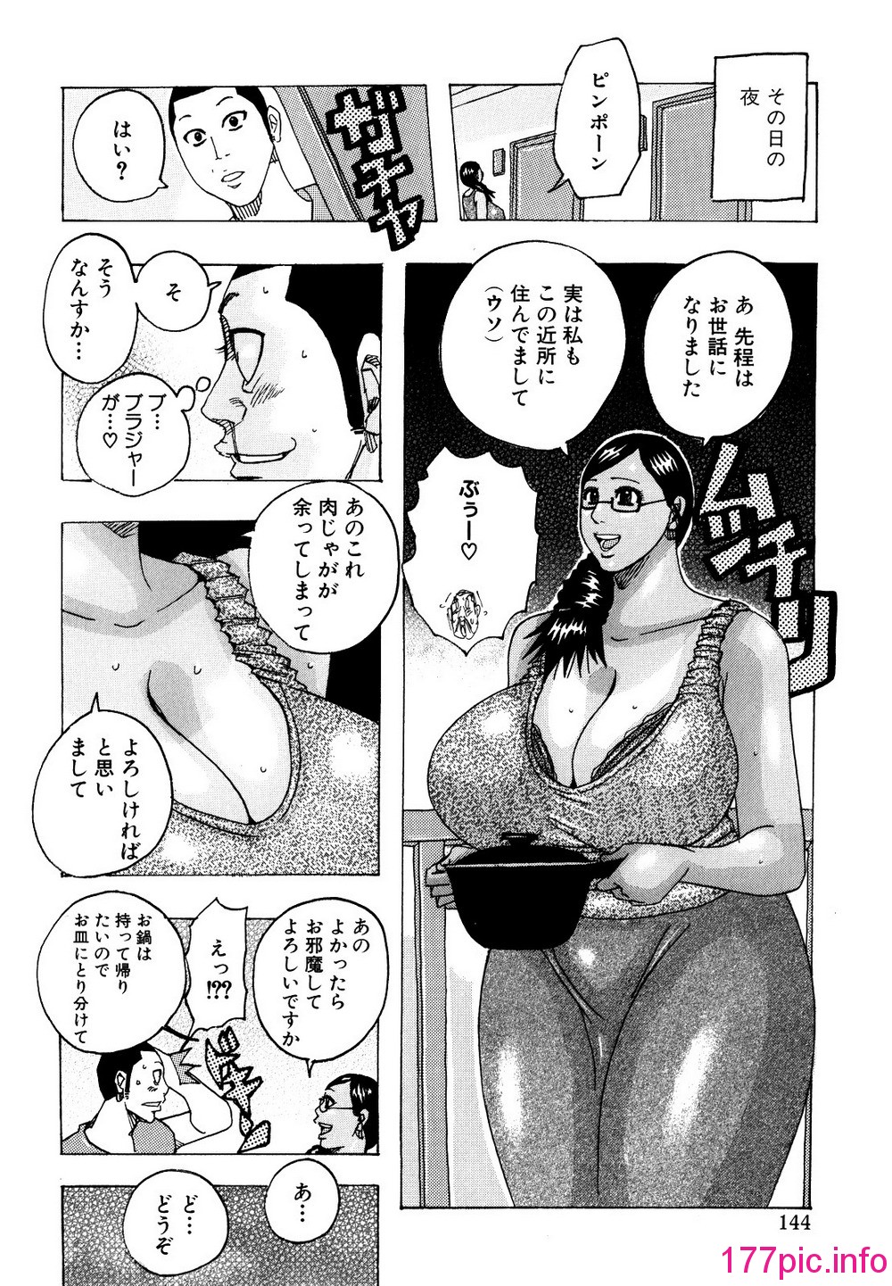 143