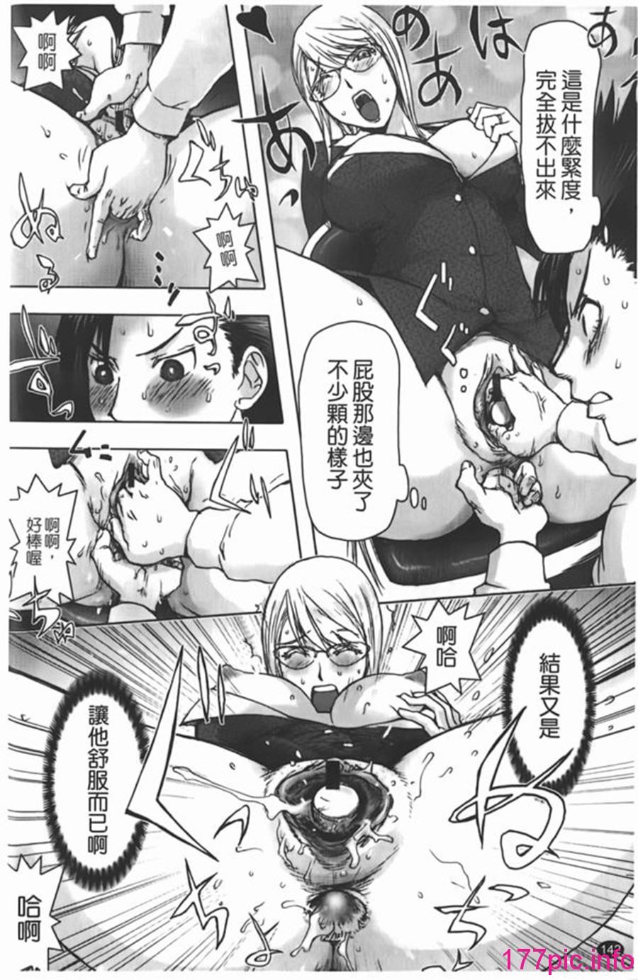 143