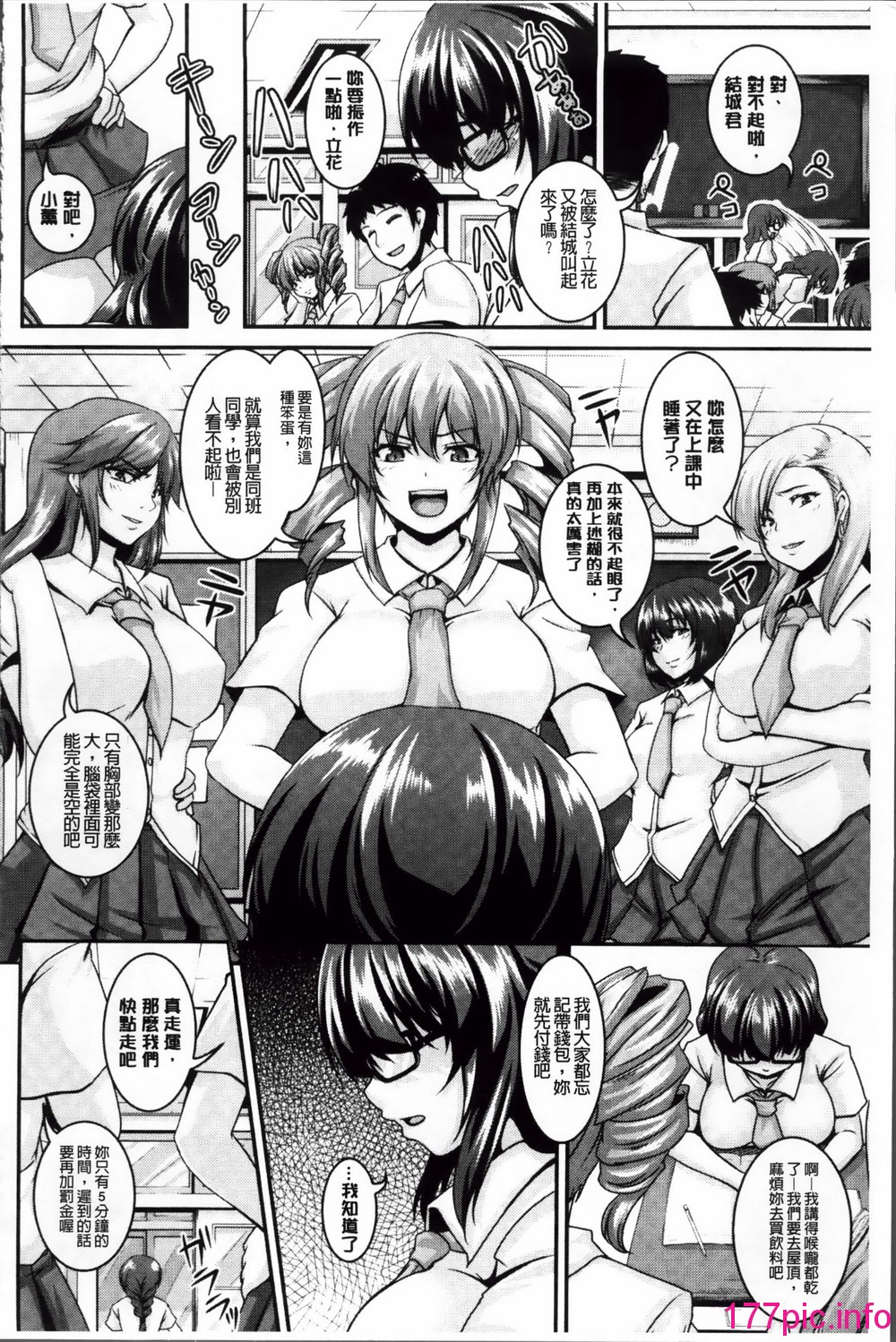 143