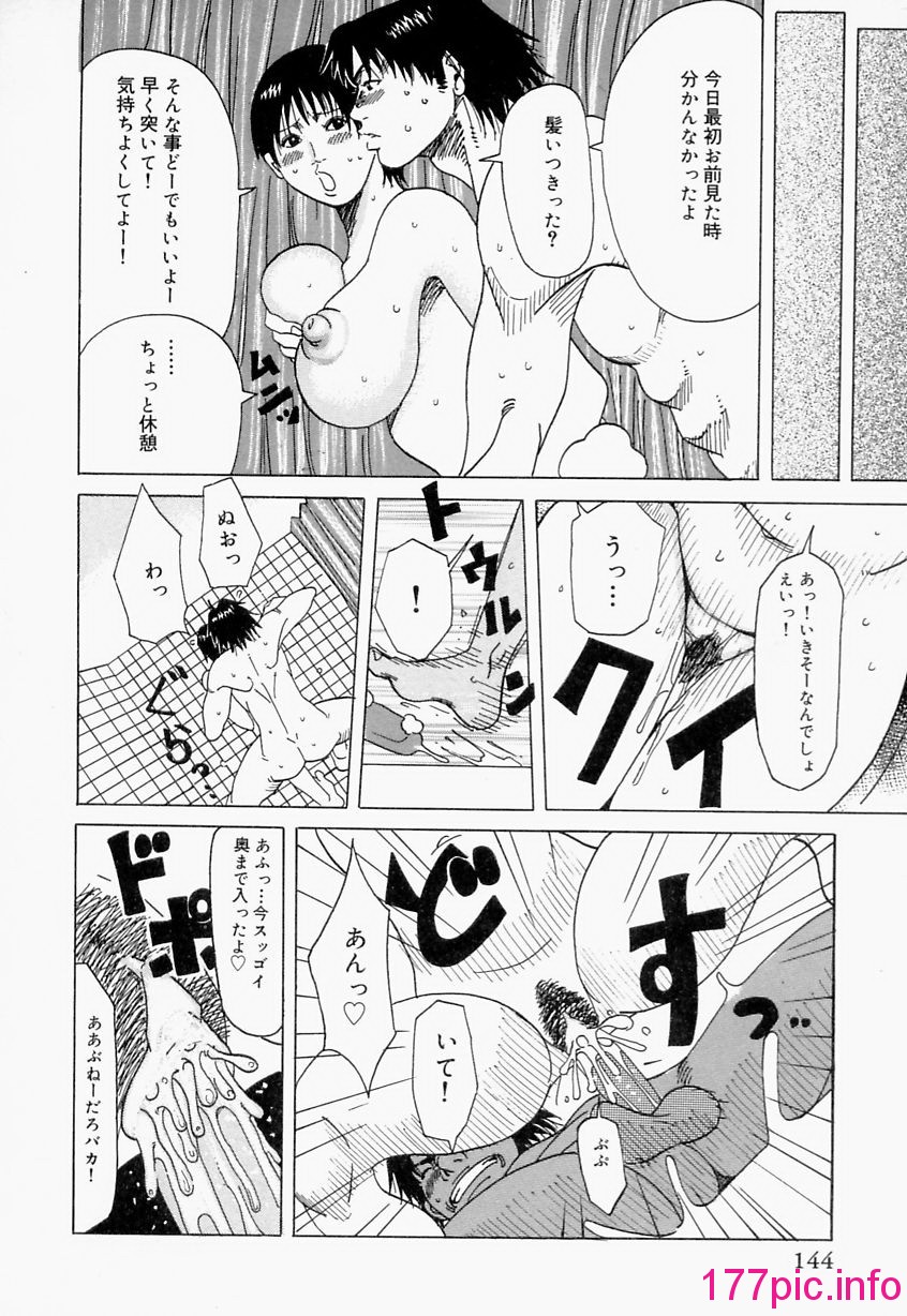 144