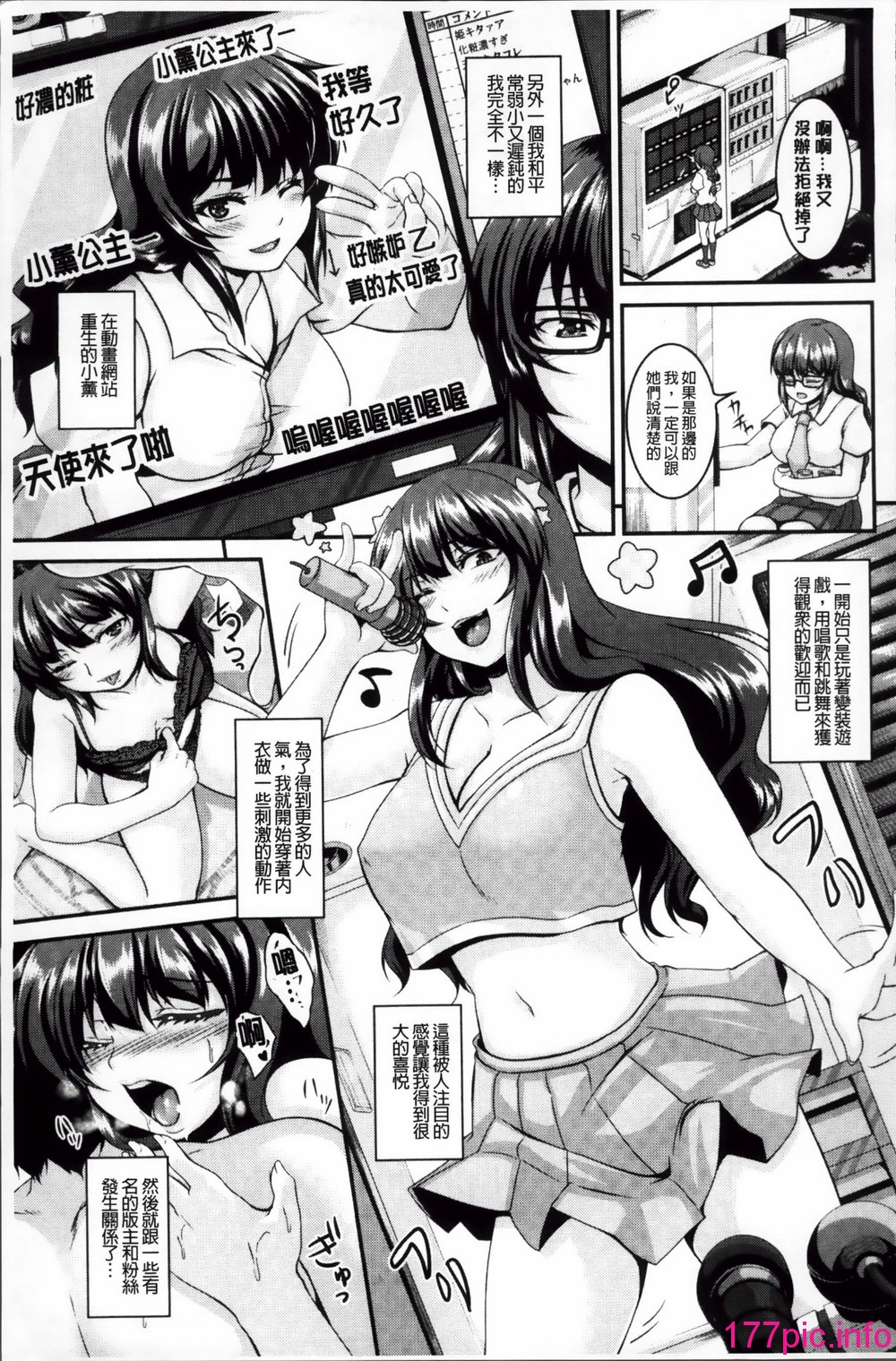 144