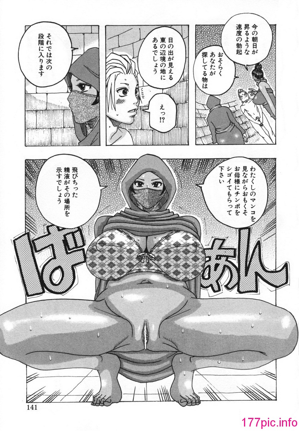 145